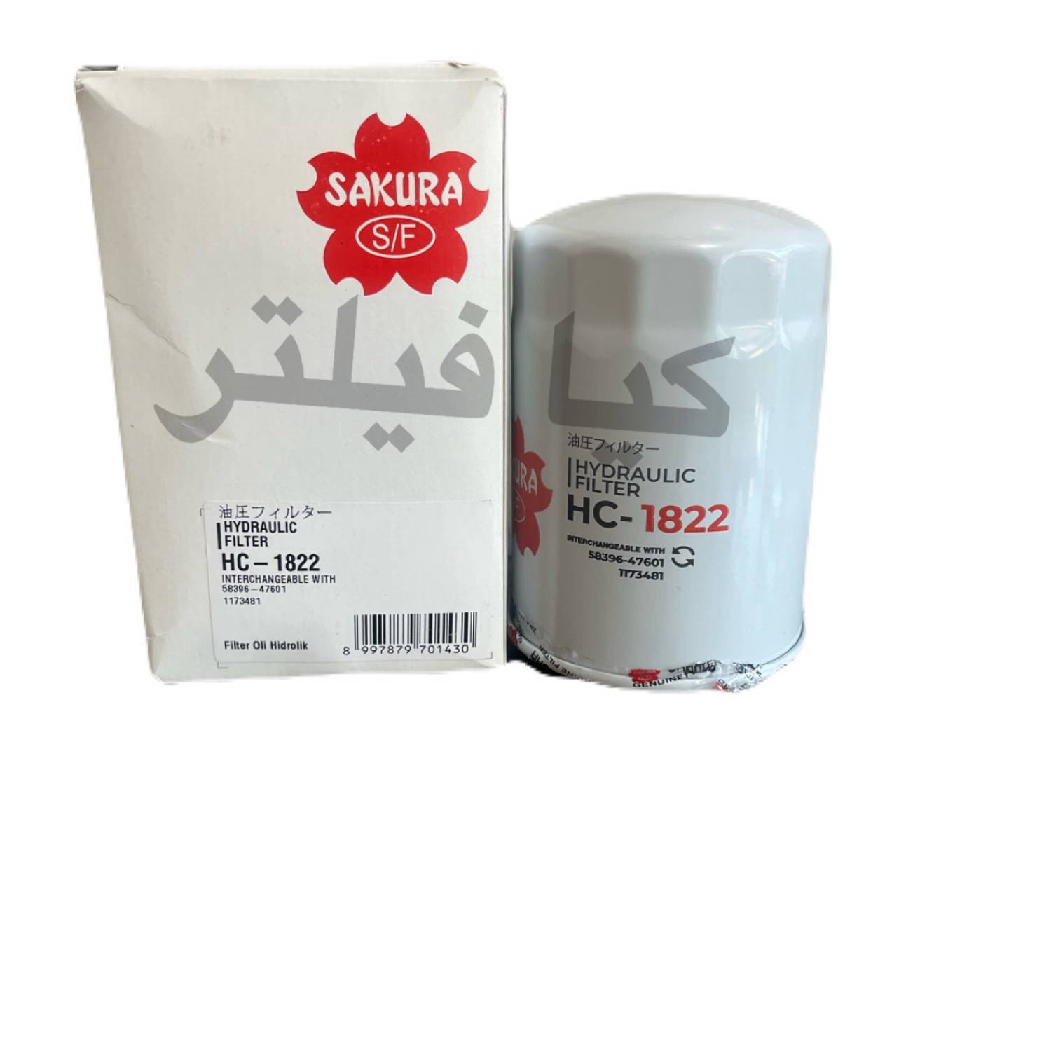 فیلتر گیربکس sakura filter