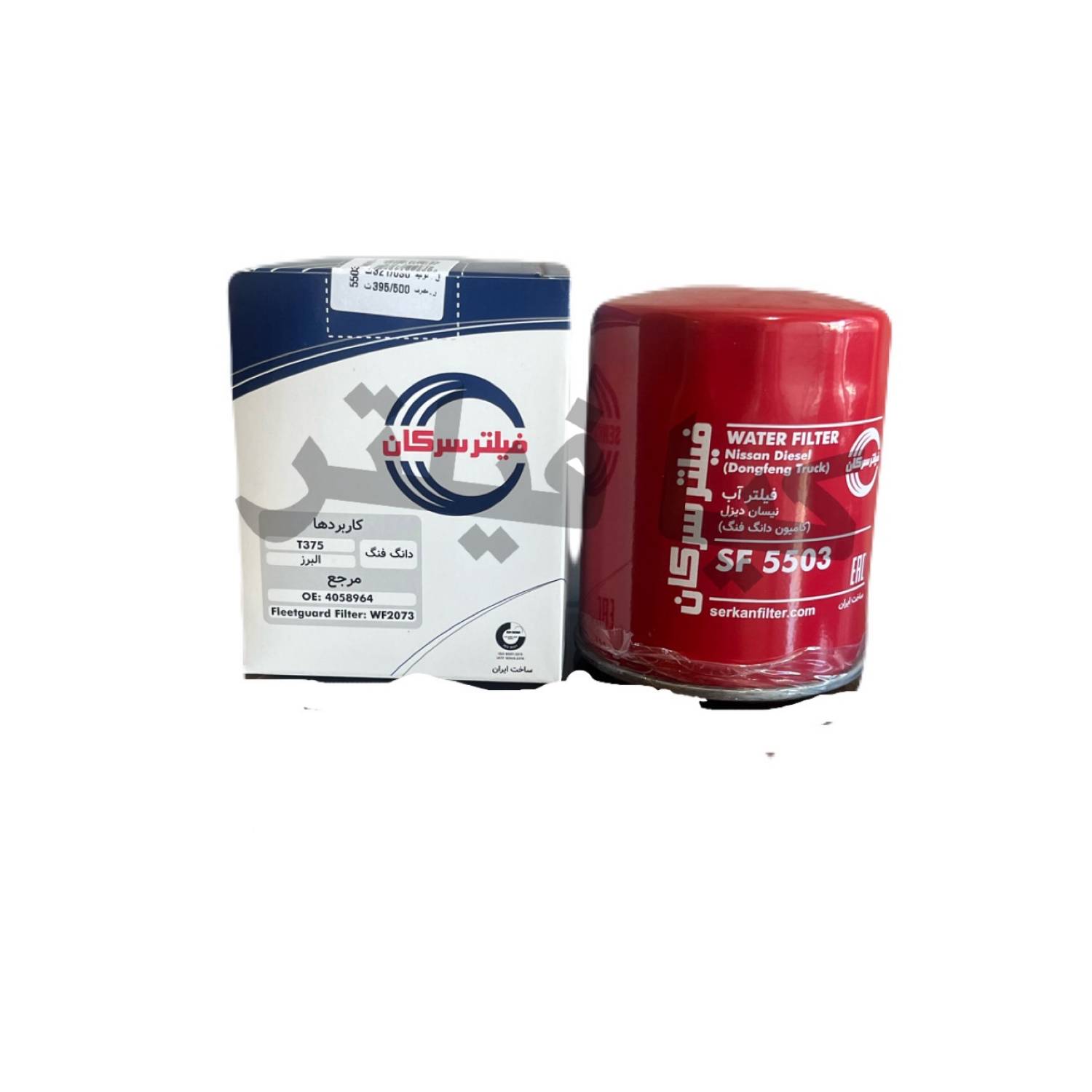 فیلتر آب نیسان دیزل و دانگ فنگ serkan filter