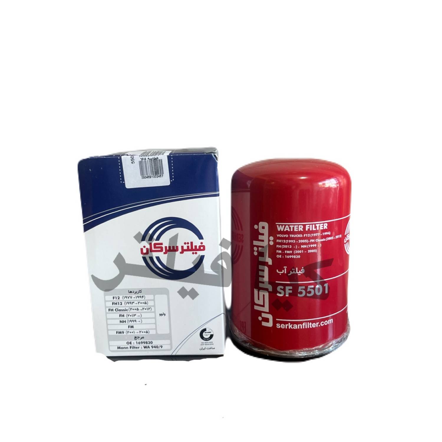 فیلتر آب کامیون ولوو serkan filter