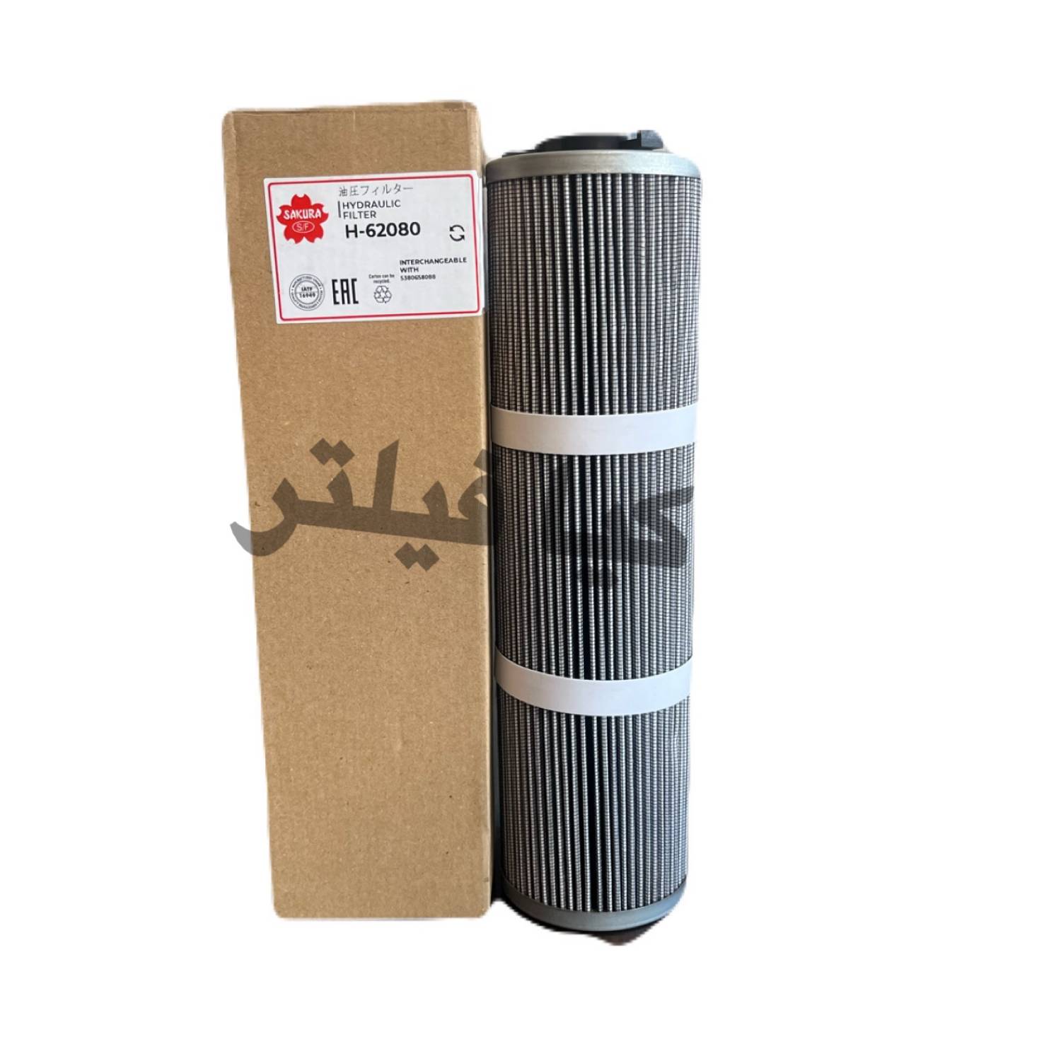 فیلتر گیربکس بیل بکهو sakura filter