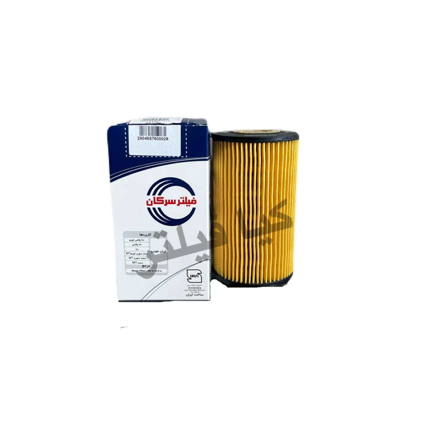 فیلتر روغن سمند SERKAN FILTER