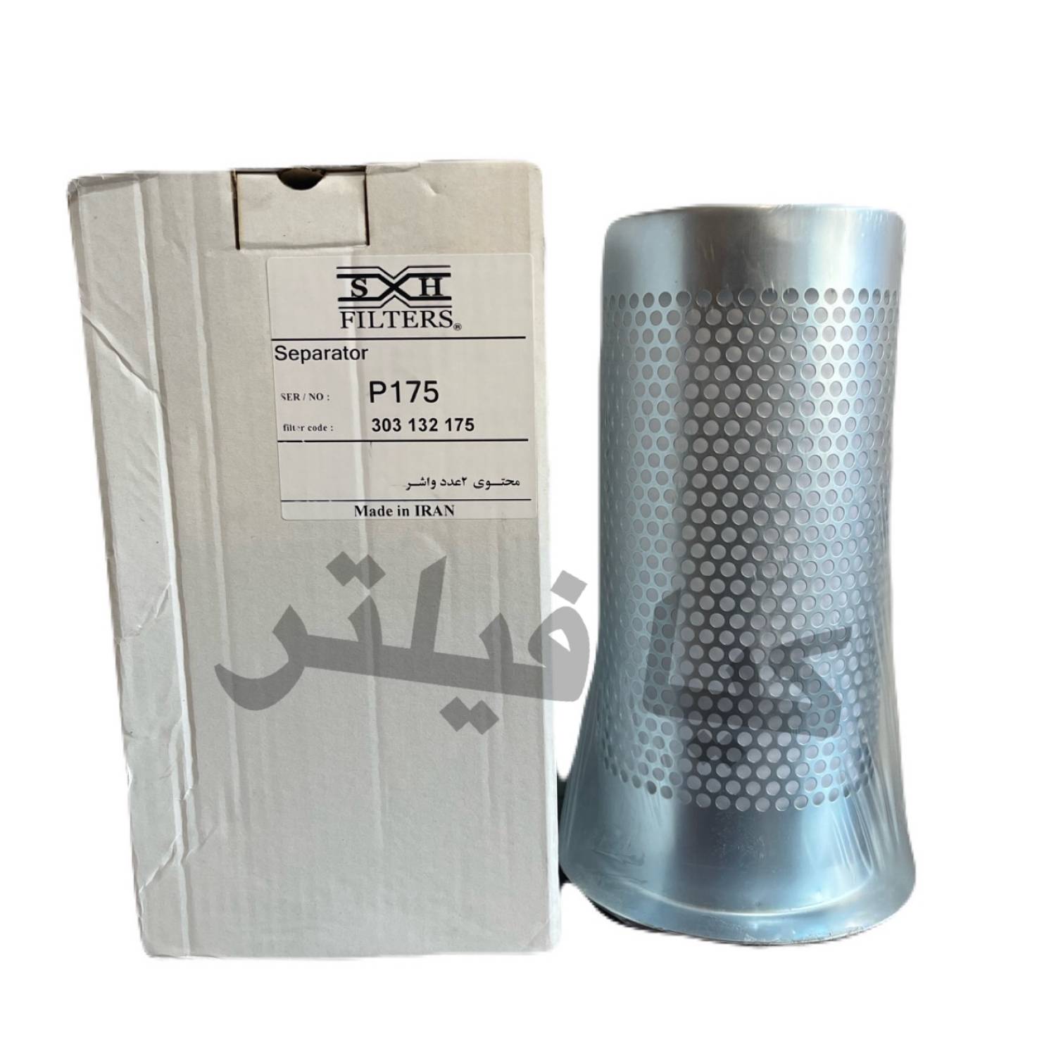 فیلتر سپرایتورp175 SH FILTER
