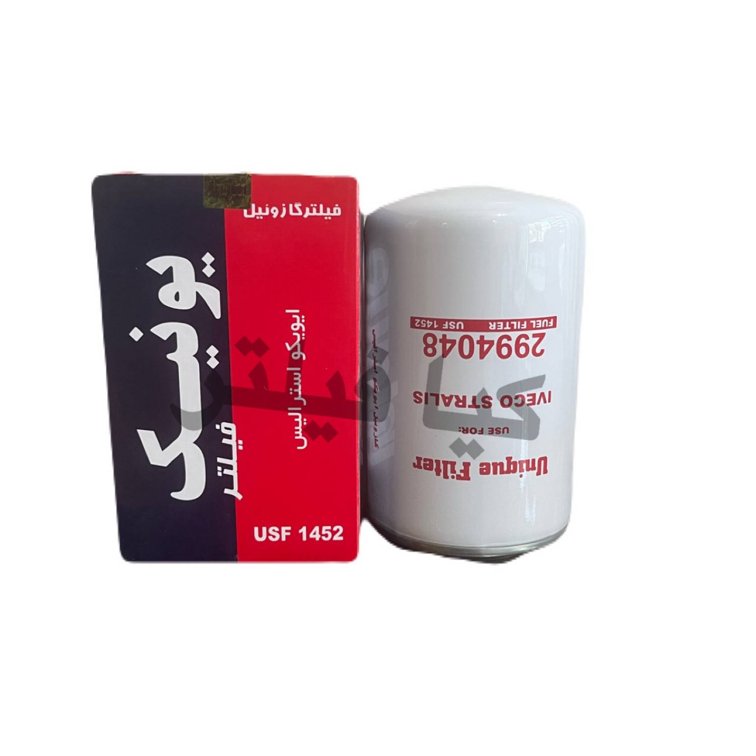 فیلتر گازوئیل استرالیس Unique filter