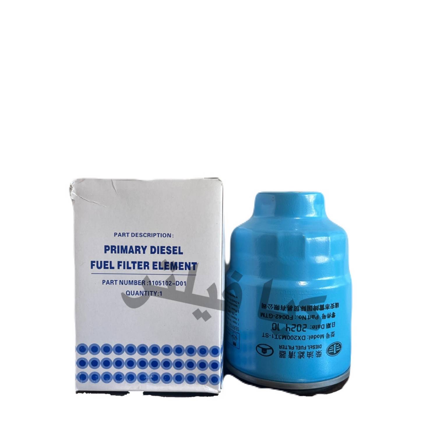 فیلتر گازوئیل نیسان دیزلFAW FILTER