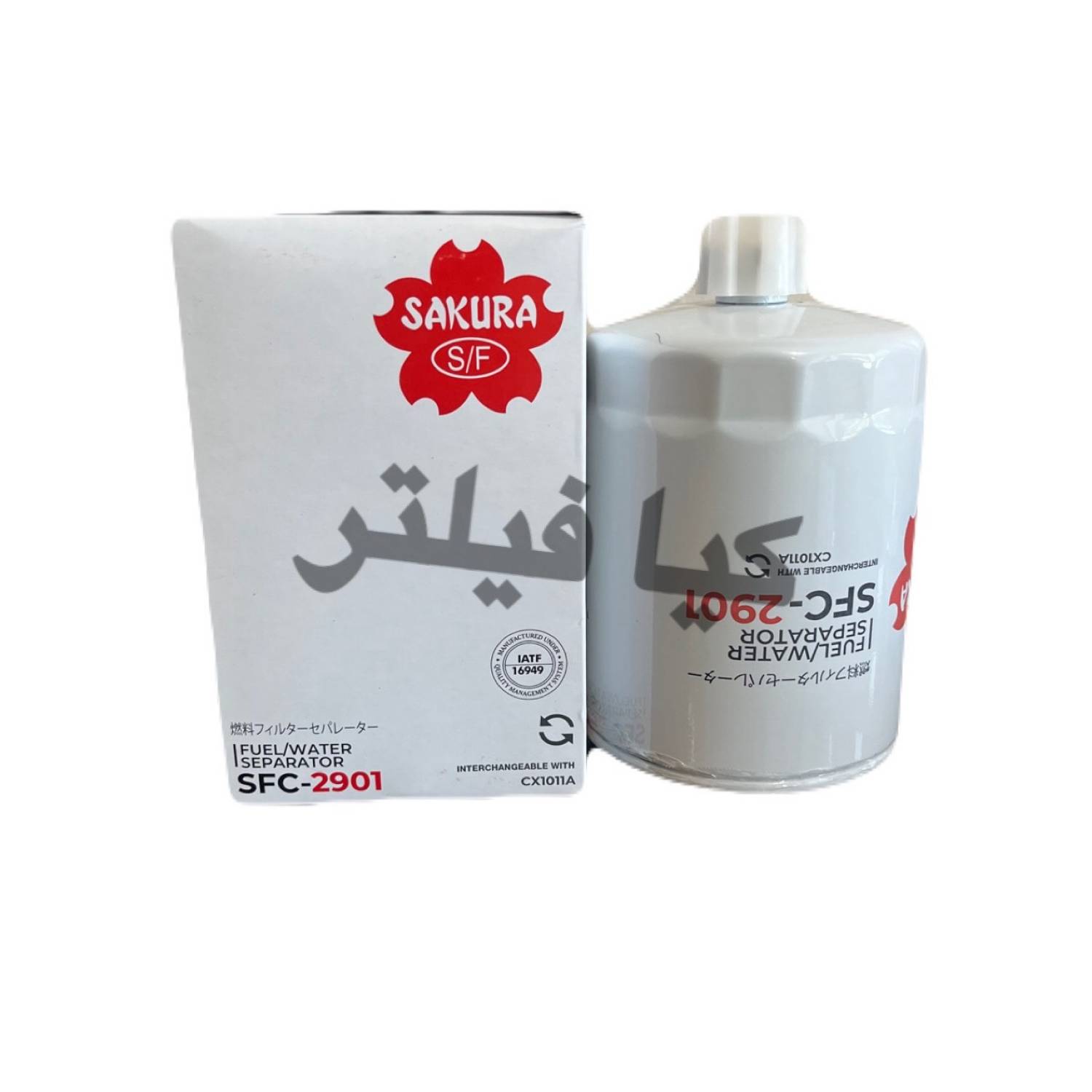 فیلتر گازوئیل  SAKURA FILTER