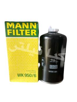 فیلتر آبگیر گازوئیل mann filter 