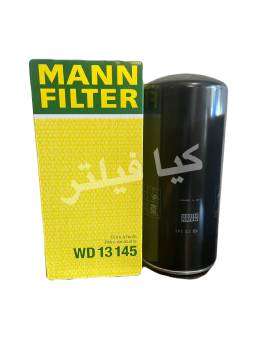 فیلتر روغن  کاترپیلار D8 MANN FILTER
